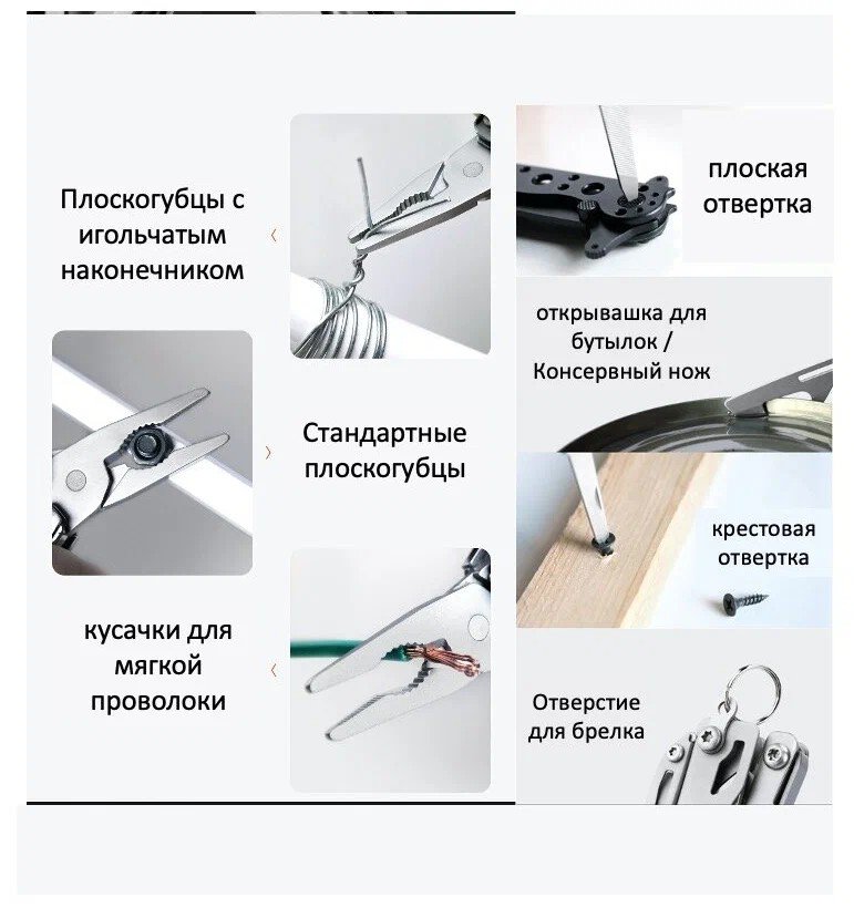 Мультитул NexTool NE20146 Flagship Lite Серебро Мультитул NexTool NE20146 Flagship Lite Серебро