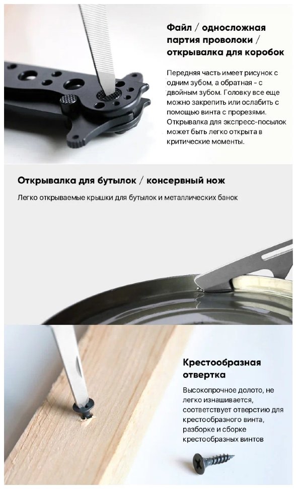 Мультитул NexTool NE20146 Flagship Lite Серебро Мультитул NexTool NE20146 Flagship Lite Серебро