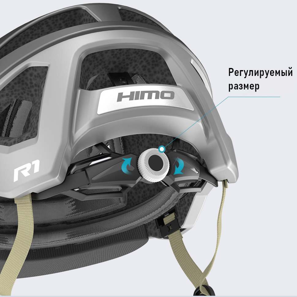Шлем HIMO Riding Helmet R1 Белый (57-61см) Шлем HIMO Riding Helmet R1 Белый (57-61см)