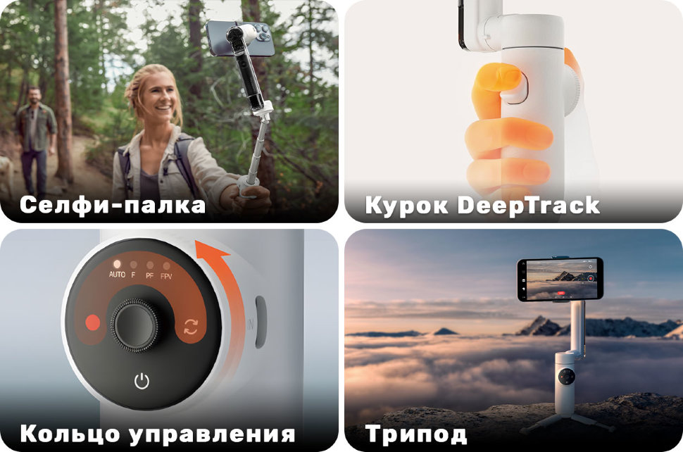 Стабилизатор Insta360 Flow Standalone Серый Стабилизатор Insta360 Flow Standalone Серый