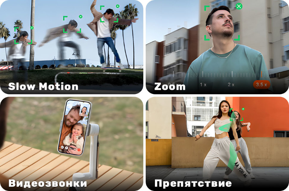 Стабилизатор Insta360 Flow Creator Kit Серый Стабилизатор Insta360 Flow Creator Kit Серый