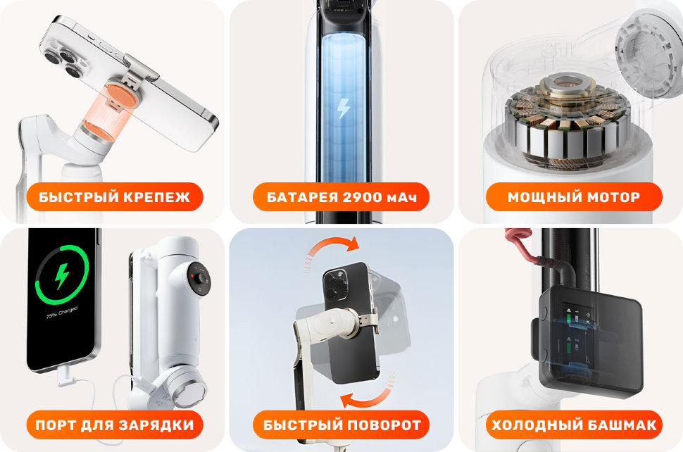 Стабилизатор Insta360 Flow Creator Kit Серый Стабилизатор Insta360 Flow Creator Kit Серый