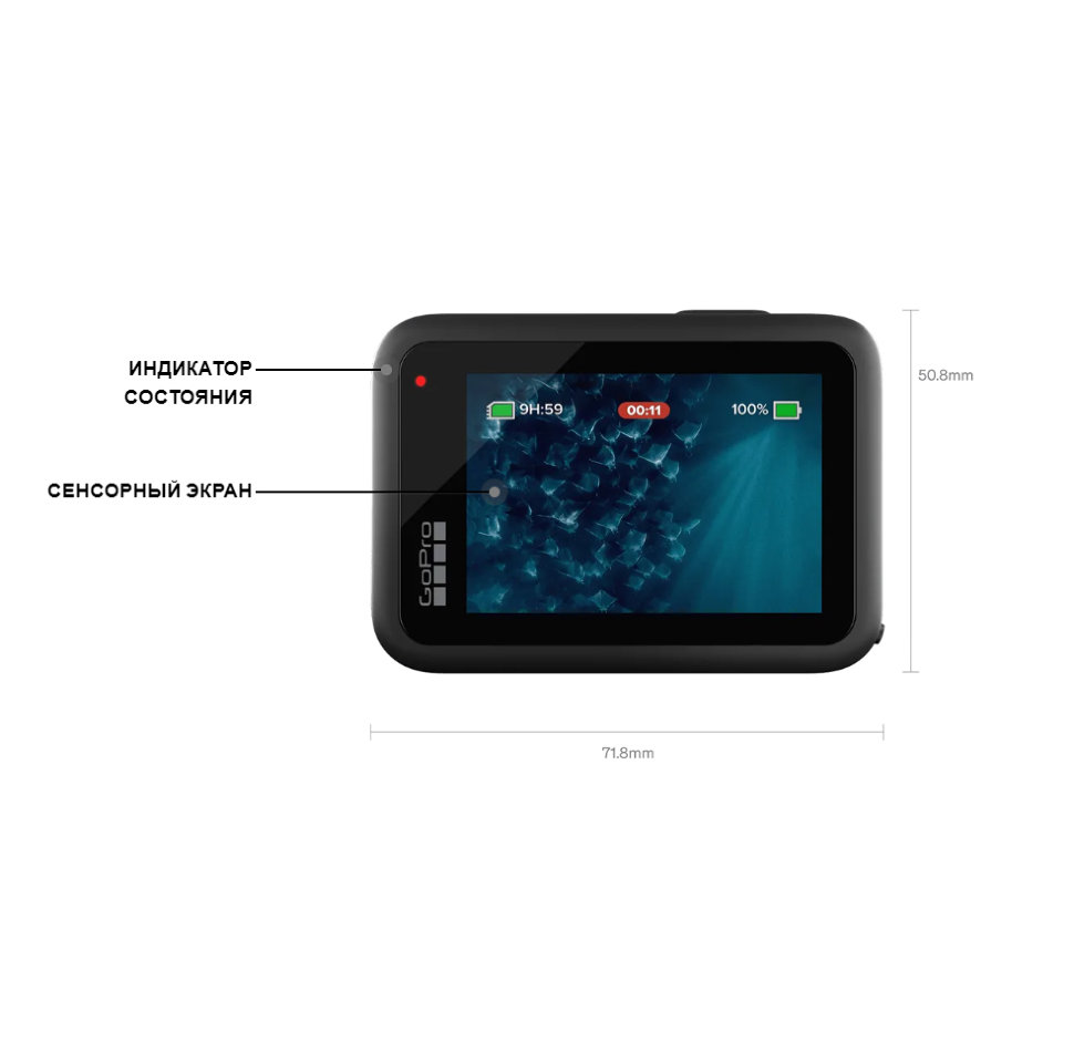 Экшн-камера GoPro Hero 11 Black Экшн-камера GoPro Hero 11 Black