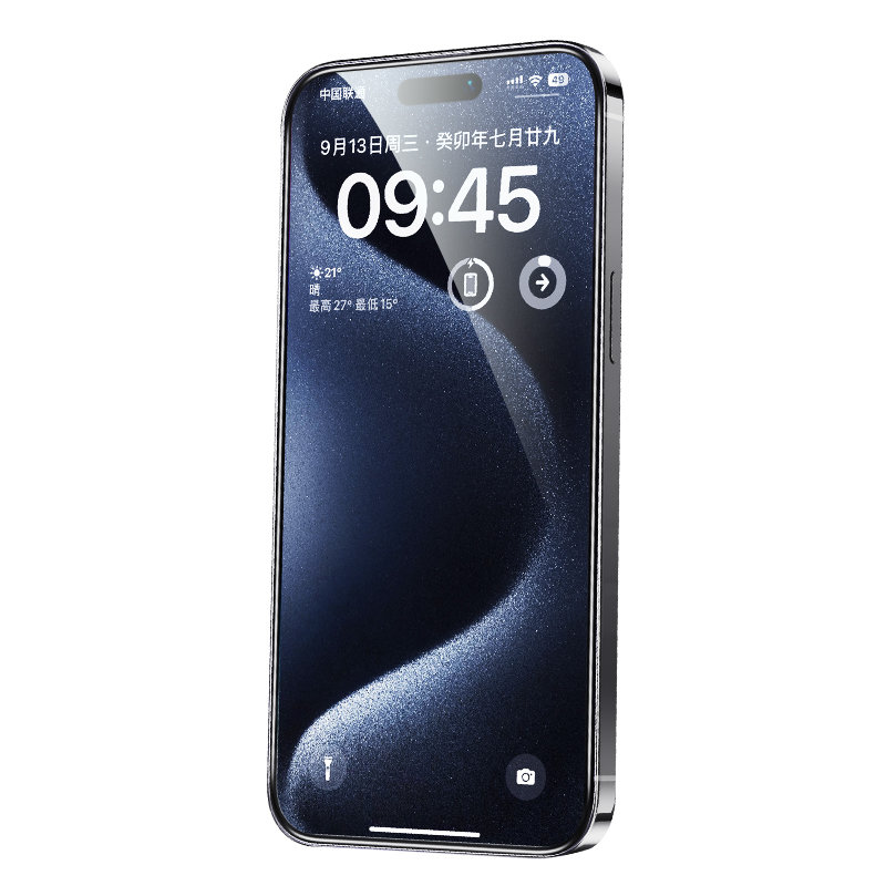 Защитное стекло USAMS US-BH862 Tempered Glass 0.33mm для iPhone 15 Защитное стекло USAMS US-BH862 Tempered Glass 0.33mm для iPhone 15