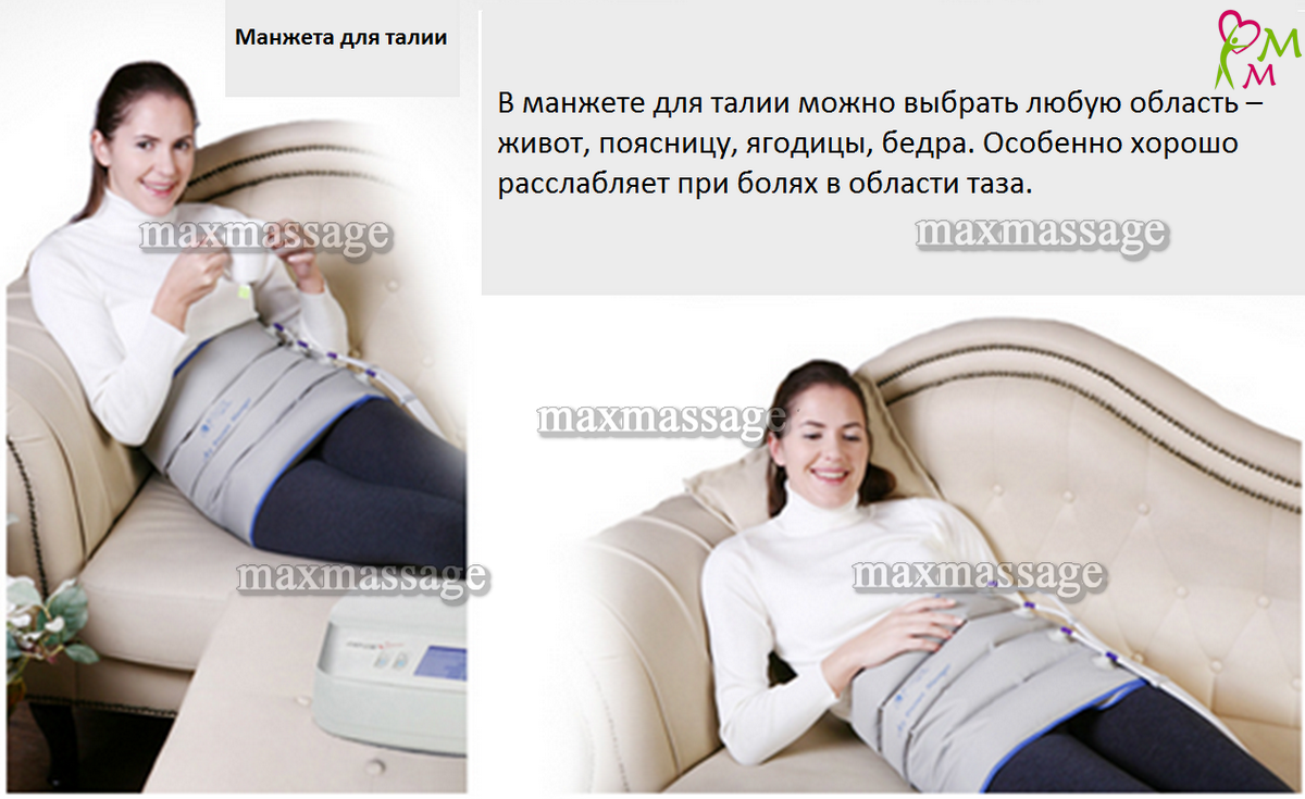 Power-Q1000 Premium аппарат для лимфодренажа и массажа (полный комплект), размер XL Power-Q1000 Premium аппарат для лимфодренажа и массажа (полный комплект), размер XL