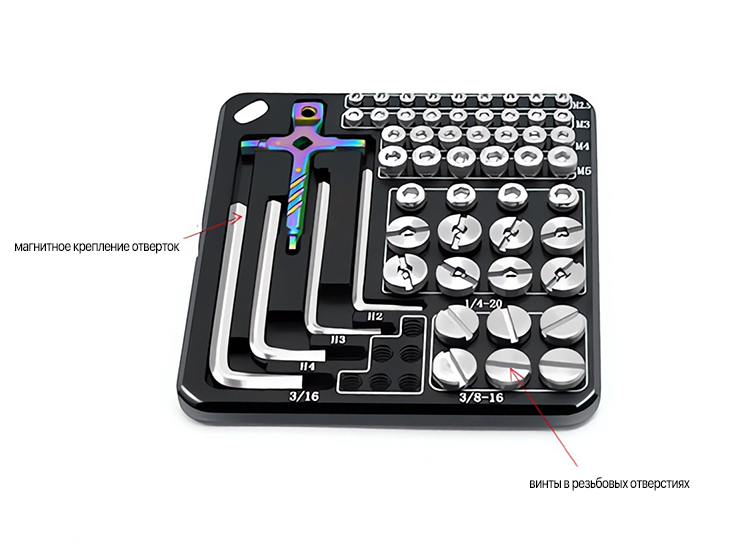 Комплект ключей и винтов DigitalFoto DF-8184 Комплект ключей и винтов DigitalFoto DF-8184