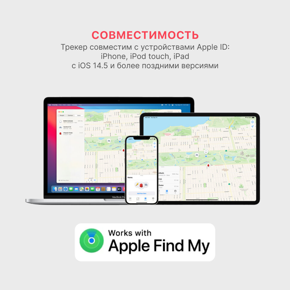 AirTag трекер Momax PINPOP Lite Белый AirTag трекер Momax PINPOP Lite Белый