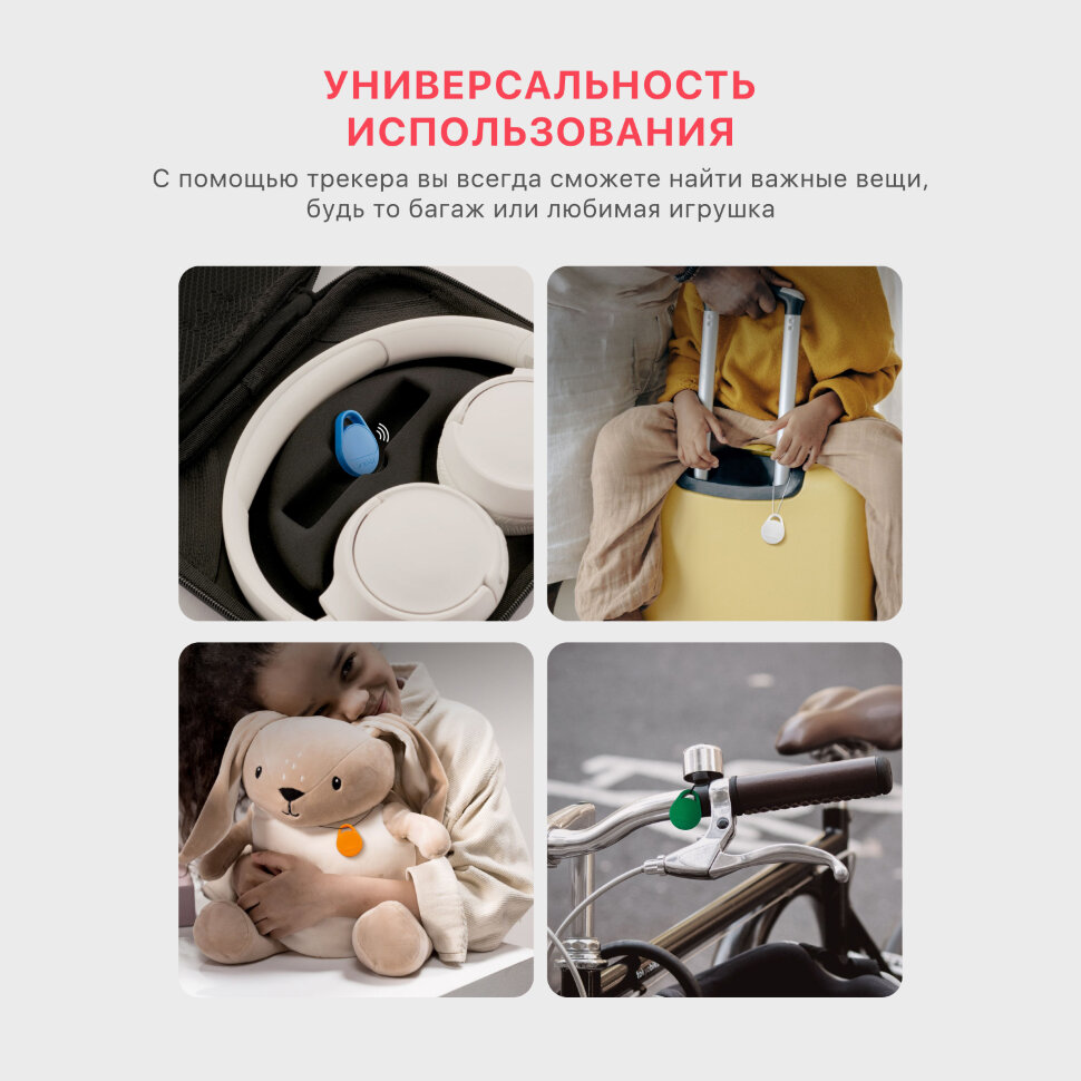 AirTag трекер Momax PINPOP Lite Оранжевый AirTag трекер Momax PINPOP Lite Оранжевый