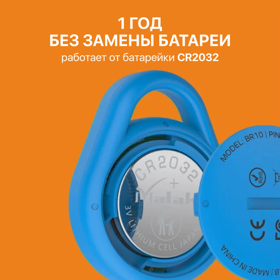 AirTag трекер Momax PINPOP Lite Чёрный AirTag трекер Momax PINPOP Lite Чёрный