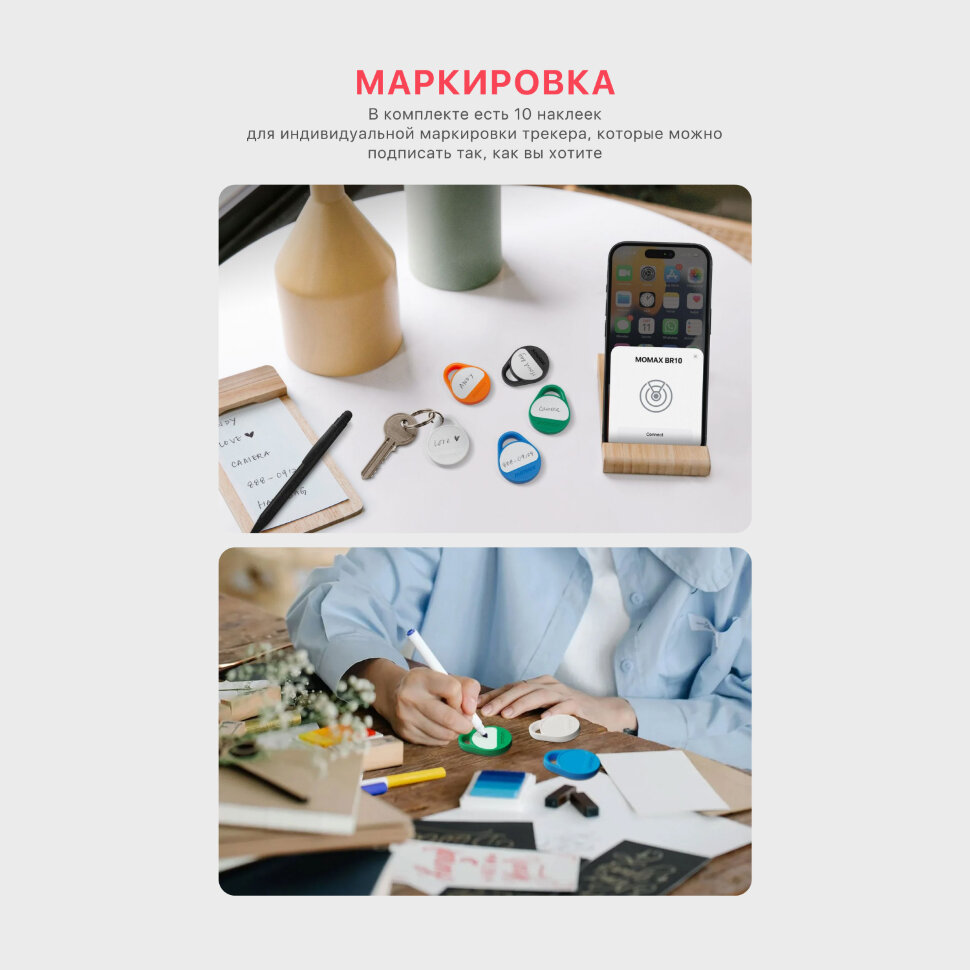 AirTag трекер Momax PINPOP Lite Синий AirTag трекер Momax PINPOP Lite Синий