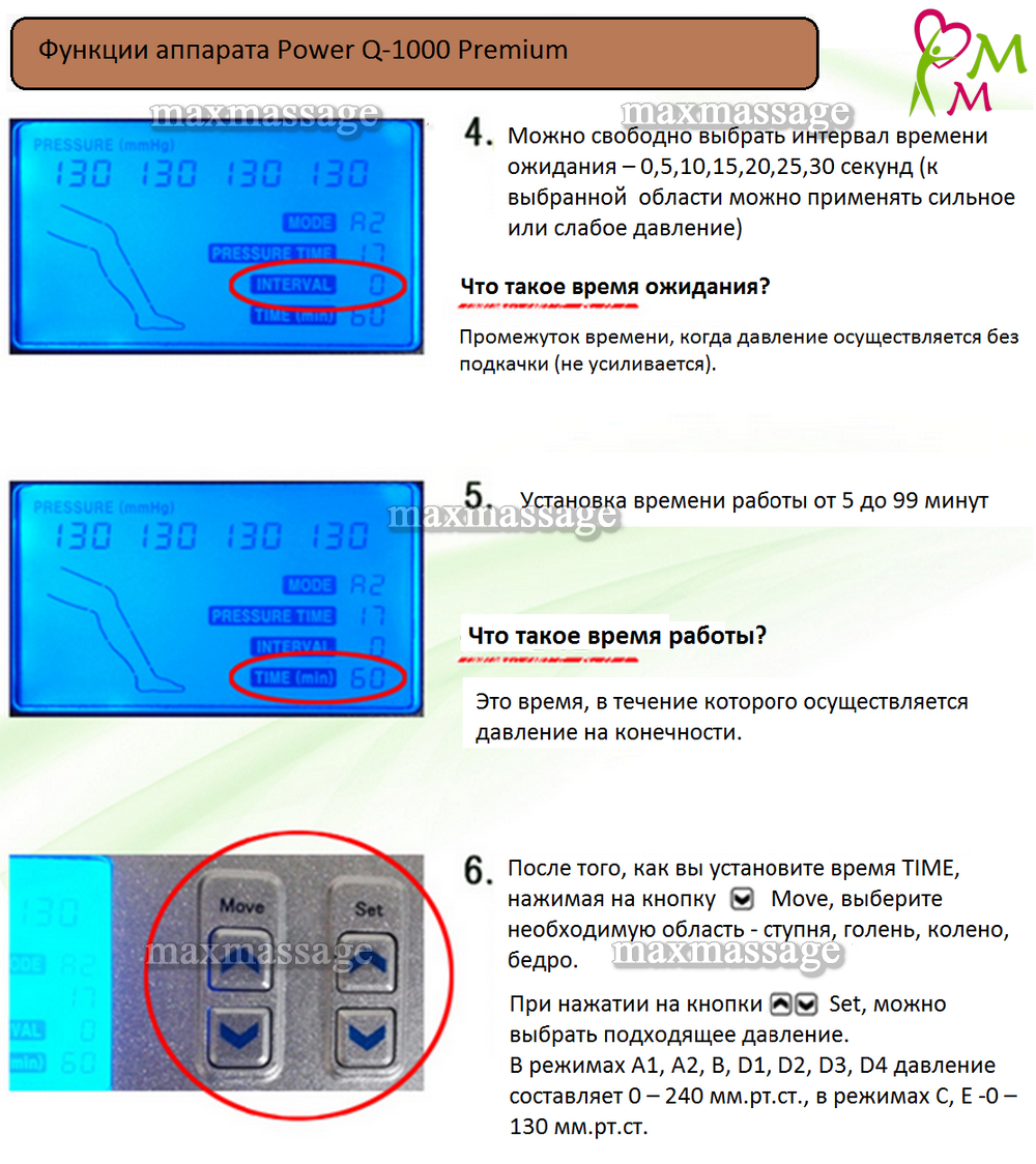 Power-Q1000 Premium аппарат для лимфодренажа и массажа (полный комплект), размер XL Power-Q1000 Premium аппарат для лимфодренажа и массажа (полный комплект), размер XL
