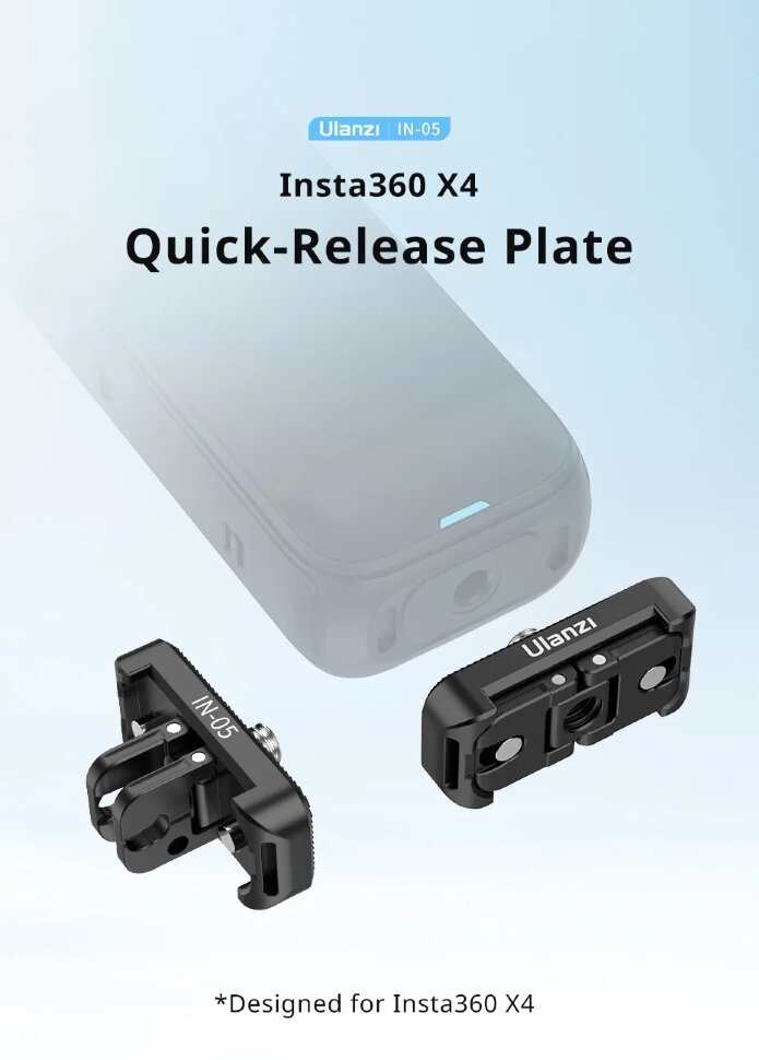 Быстросъёмная площадка Ulanzi IN-05 для Insta360 X4 Быстросъёмная площадка Ulanzi IN-05 для Insta360 X4