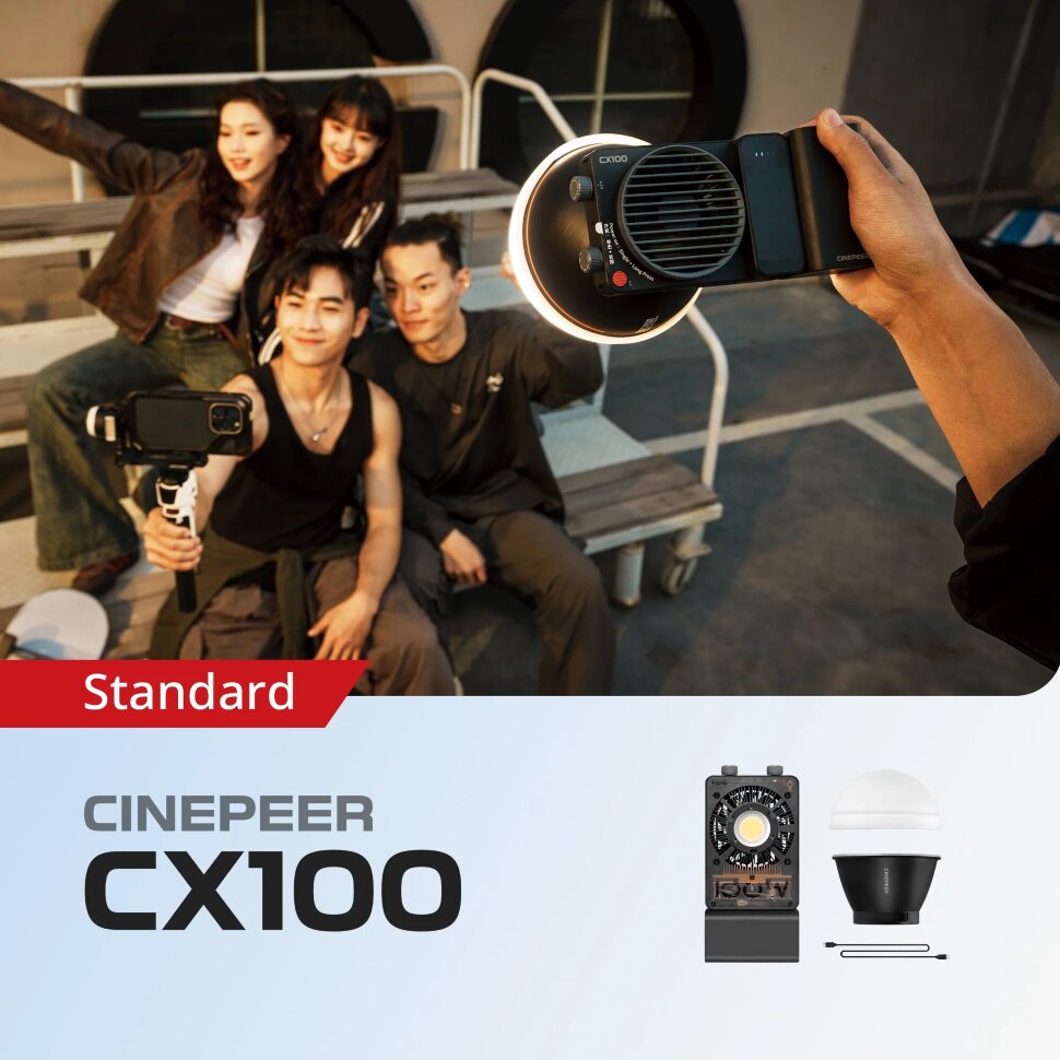 Осветитель Zhiyun CINEPEER CX100 Осветитель Zhiyun CINEPEER CX100