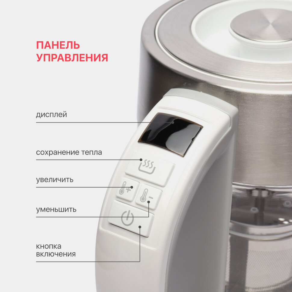 Электрический чайник Deerma SH50W RU Электрический чайник Deerma SH50W RU