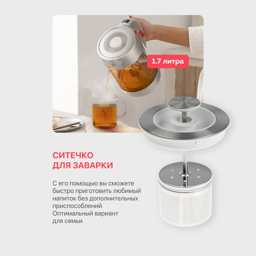 Электрический чайник Deerma SH50W RU Электрический чайник Deerma SH50W RU