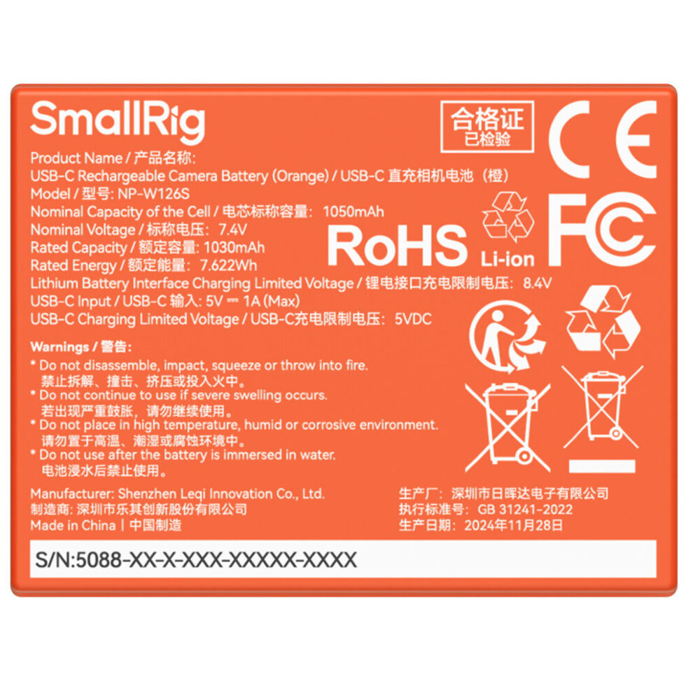 Аккумулятор SmallRig 5088 NP-W126S Type-C Оранжевый Аккумулятор SmallRig 5088 NP-W126S Type-C Оранжевый