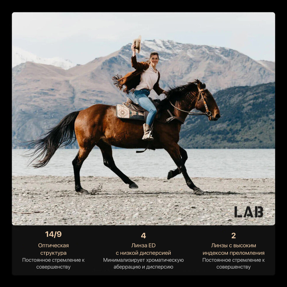 Объектив Viltrox AF 135mm F1.8 LAB FF Z-mount Объектив Viltrox AF 135mm F1.8 LAB FF Z-mount