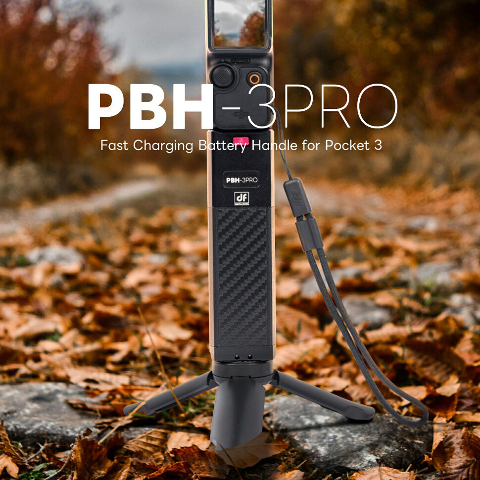 Аккумуляторная рукоятка DigitalFoto PBH-3 PRO для DJI Osmo Pocket 3 Аккумуляторная рукоятка DigitalFoto PBH-3 PRO для DJI Osmo Pocket 3