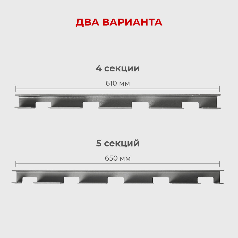 Рейка MovieForce Jaws 4 для штативов (4 секции) Серая Рейка MovieForce Jaws 4 для штативов (4 секции) Серая