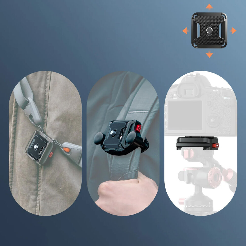 Быстросъёмное крепление на рюкзак Freewell Backpack Quick Release Сlamp Быстросъёмное крепление на рюкзак Freewell Backpack Quick Release Сlamp