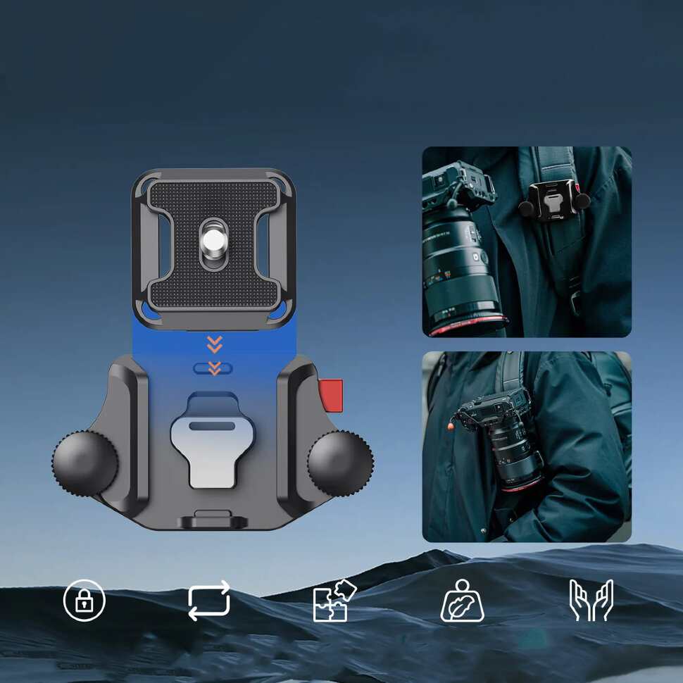 Быстросъёмное крепление на рюкзак Freewell Backpack Quick Release Сlamp Быстросъёмное крепление на рюкзак Freewell Backpack Quick Release Сlamp