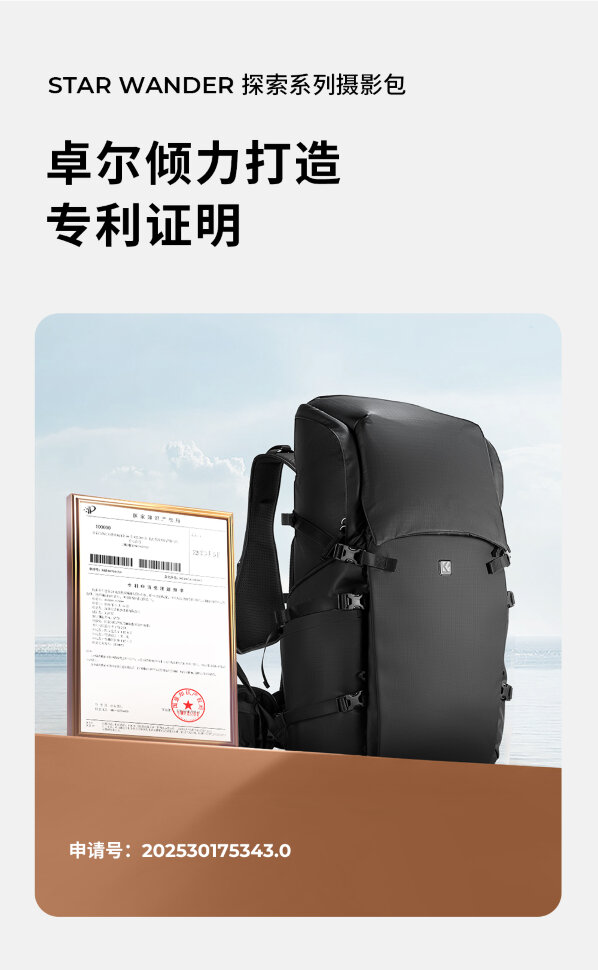 Рюкзак K&F Concept Star Wander 40L Бежевый Рюкзак K&F Concept Star Wander 40L Бежевый