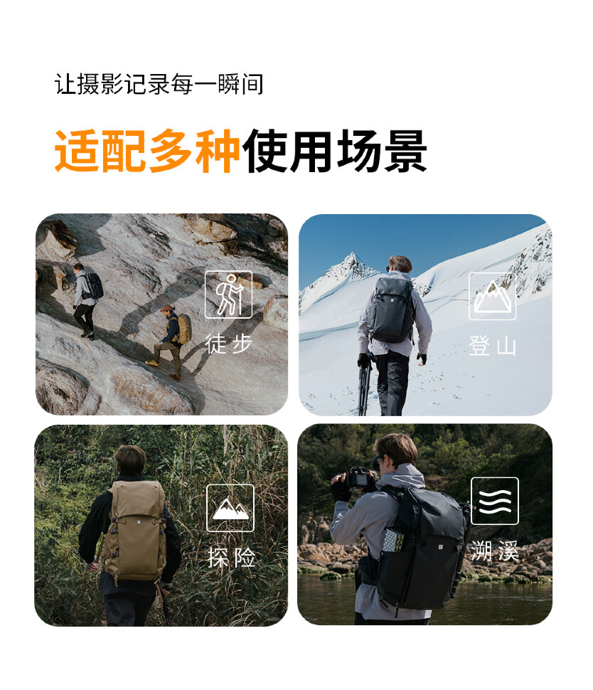 Рюкзак K&F Concept Star Wander 40L Бежевый Рюкзак K&F Concept Star Wander 40L Бежевый