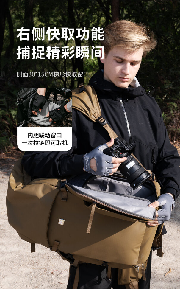 Рюкзак K&F Concept Star Wander 40L Бежевый Рюкзак K&F Concept Star Wander 40L Бежевый