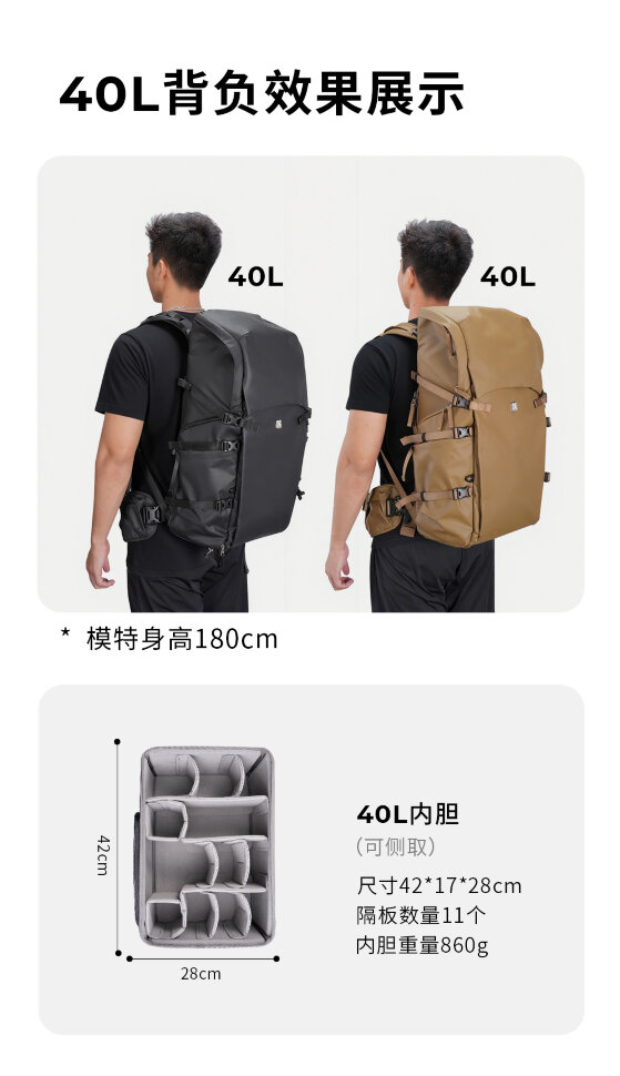 Рюкзак K&F Concept Star Wander 40L Бежевый Рюкзак K&F Concept Star Wander 40L Бежевый