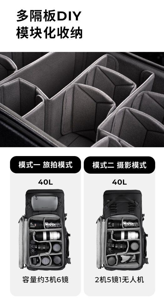 Рюкзак K&F Concept Star Wander 40L Бежевый Рюкзак K&F Concept Star Wander 40L Бежевый