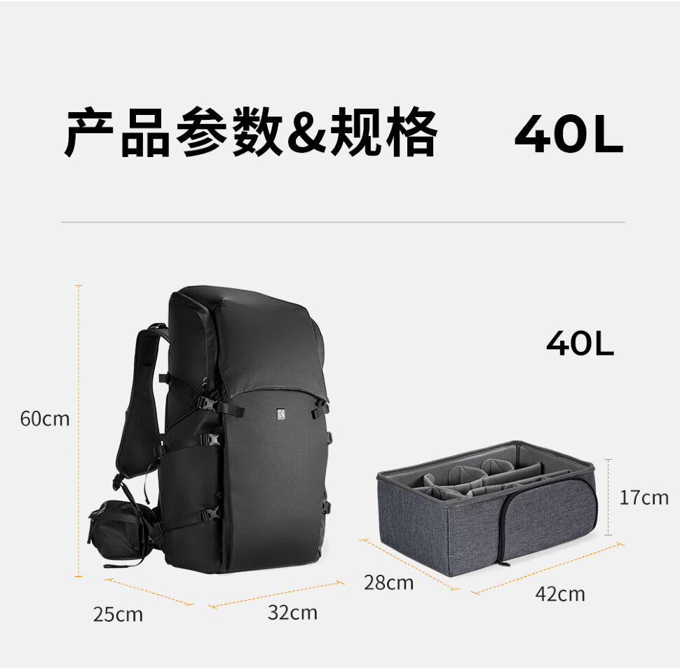 Рюкзак K&F Concept Star Wander 40L Бежевый Рюкзак K&F Concept Star Wander 40L Бежевый