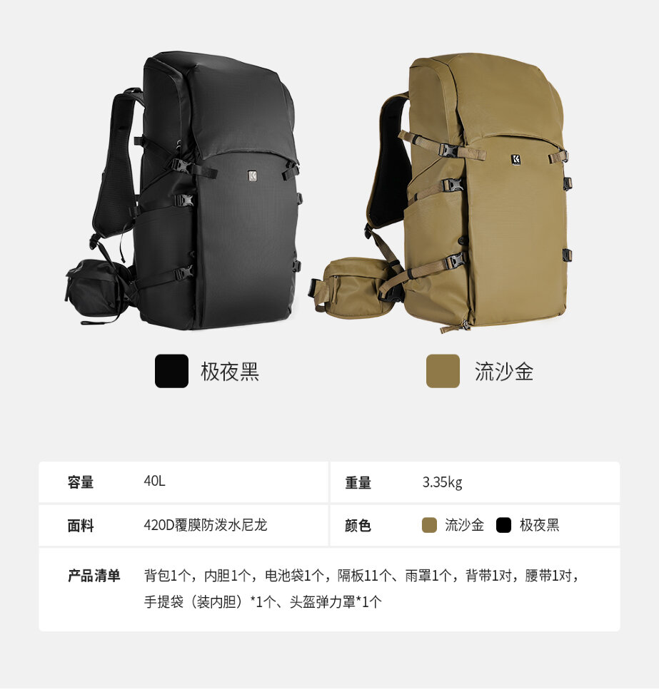 Рюкзак K&F Concept Star Wander 40L Бежевый Рюкзак K&F Concept Star Wander 40L Бежевый