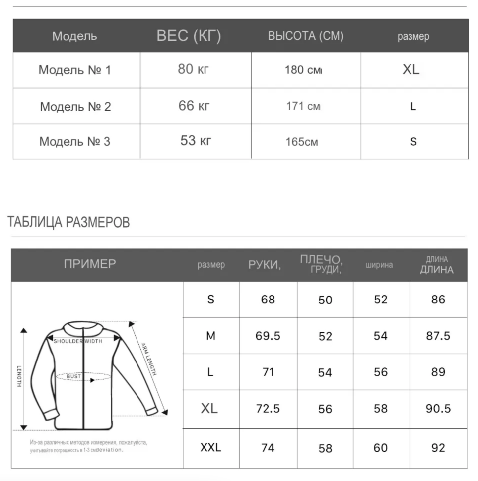 Кофта флисовая Tilta Scout Jacket Liner M Кофта флисовая Tilta Scout Jacket Liner M