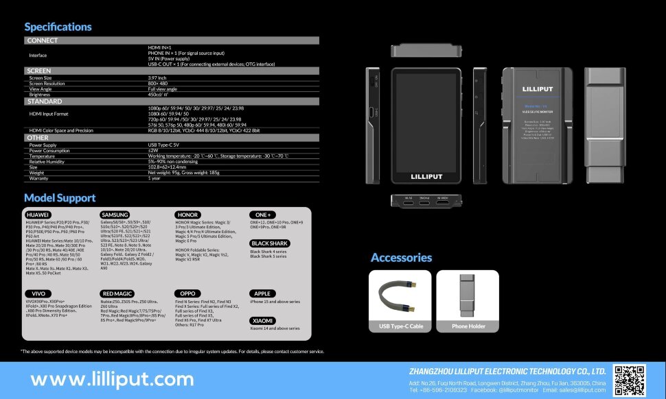 Монитор для селфи Lilliput V4 Монитор для селфи Lilliput V4