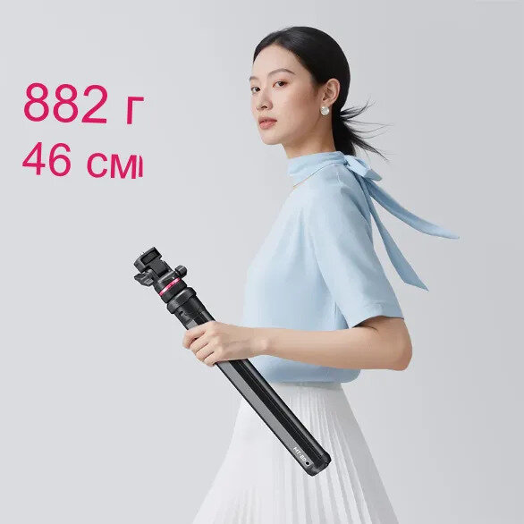 Стойка Ulanzi MT-80 Auto-Open Tripod Стойка Ulanzi MT-80 Auto-Open Tripod