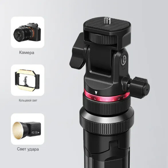 Стойка Ulanzi MT-80 Auto-Open Tripod Стойка Ulanzi MT-80 Auto-Open Tripod