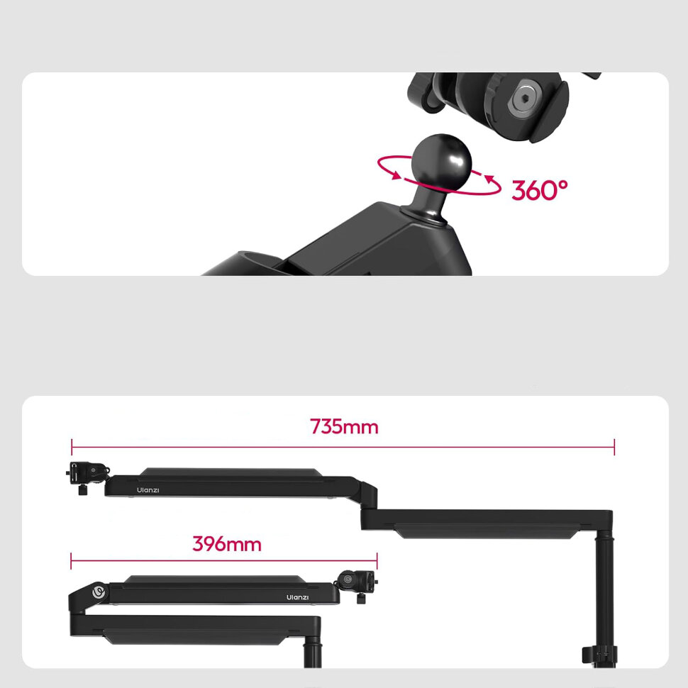 Пантограф Ulanzi ZJ05 Пантограф Ulanzi ZJ05
