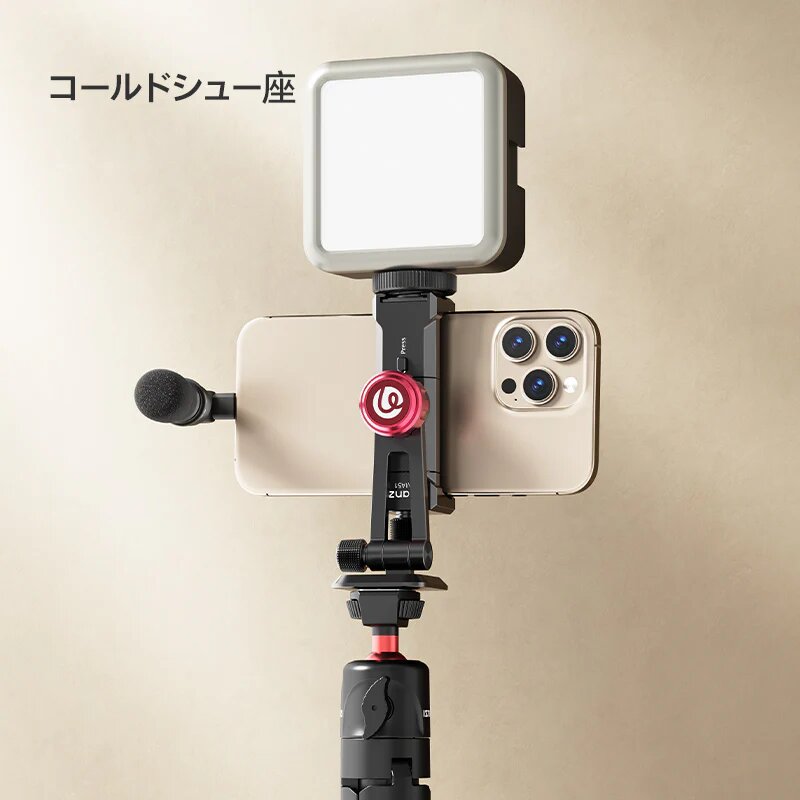 Держатель смартфона Ulanzi MA51 QuickClip Держатель смартфона Ulanzi MA51 QuickClip