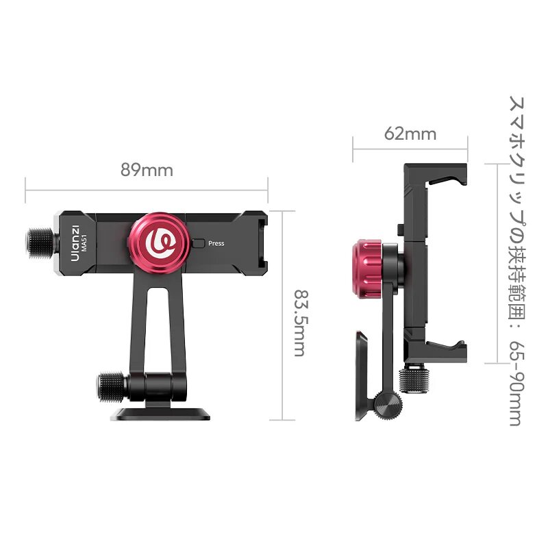 Держатель смартфона Ulanzi MA51 QuickClip Держатель смартфона Ulanzi MA51 QuickClip