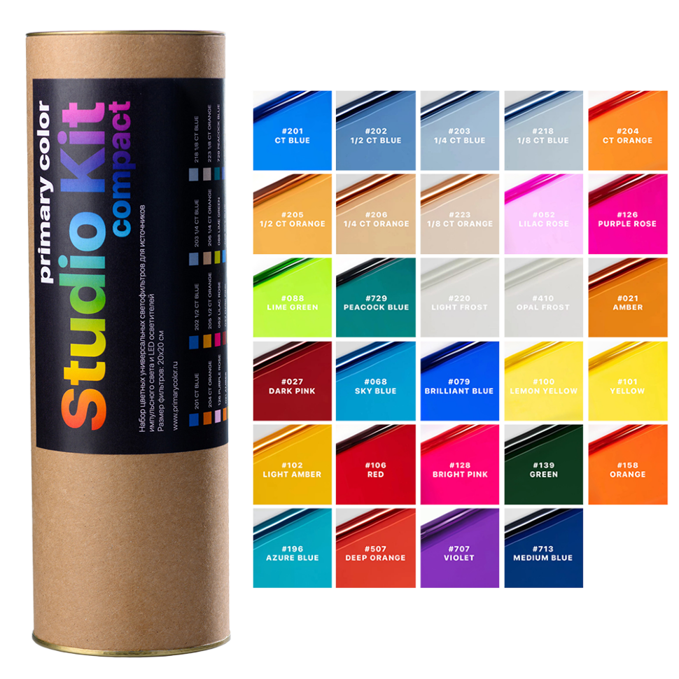Набор гелевых фильтров Primary Color Studio Kit Compact (30шт)