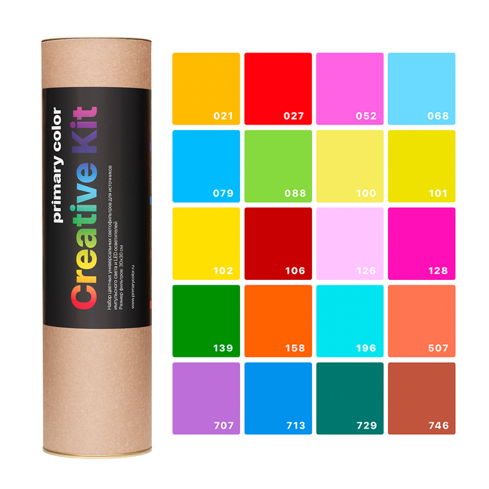 Набор гелевых фильтров Primary Color Creative Kit