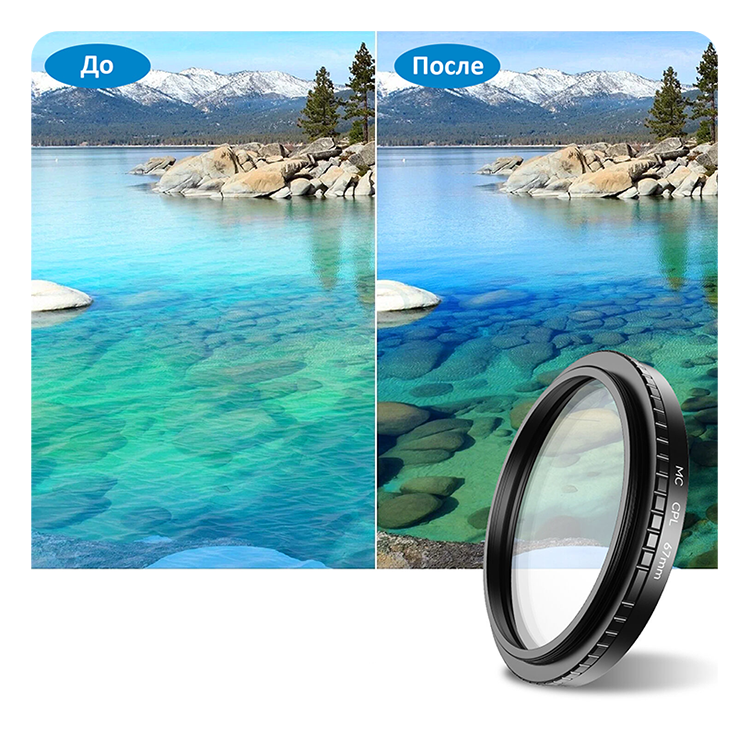 Комплект светофильтров Apexel FL3S 3-в-1 для смартфона (67мм) Комплект светофильтров Apexel FL3S 3-в-1 для смартфона (67мм)