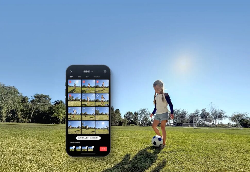 Стабилизатор DJI Osmo Mobile 8 Стабилизатор DJI Osmo Mobile 8