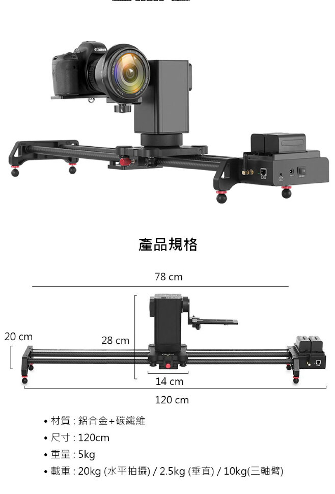 Слайдер трёхосевой GVM 3D-120 Слайдер трёхосевой GVM 3D-120