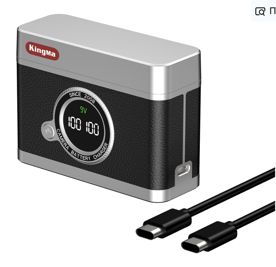 Зарядный кейс KingMa PowerCase Duo для LP-E12 Зарядный кейс KingMa PowerCase Duo для LP-E12