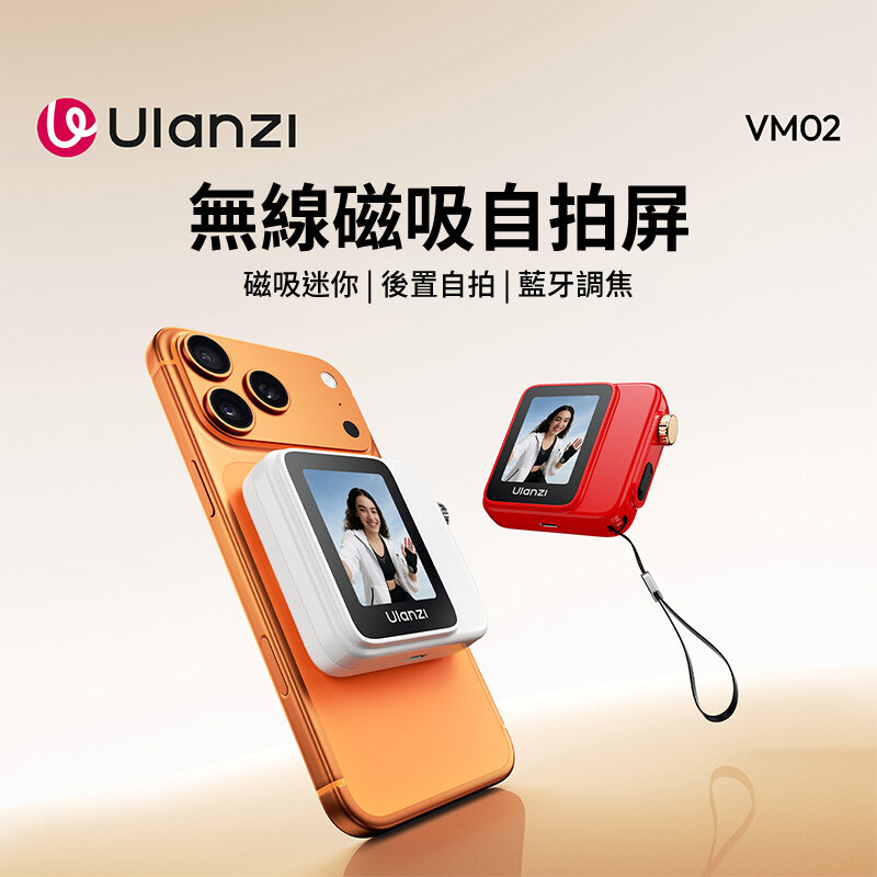 Монитор для селфи Ulanzi VM02 Белый Монитор для селфи Ulanzi VM02 Белый