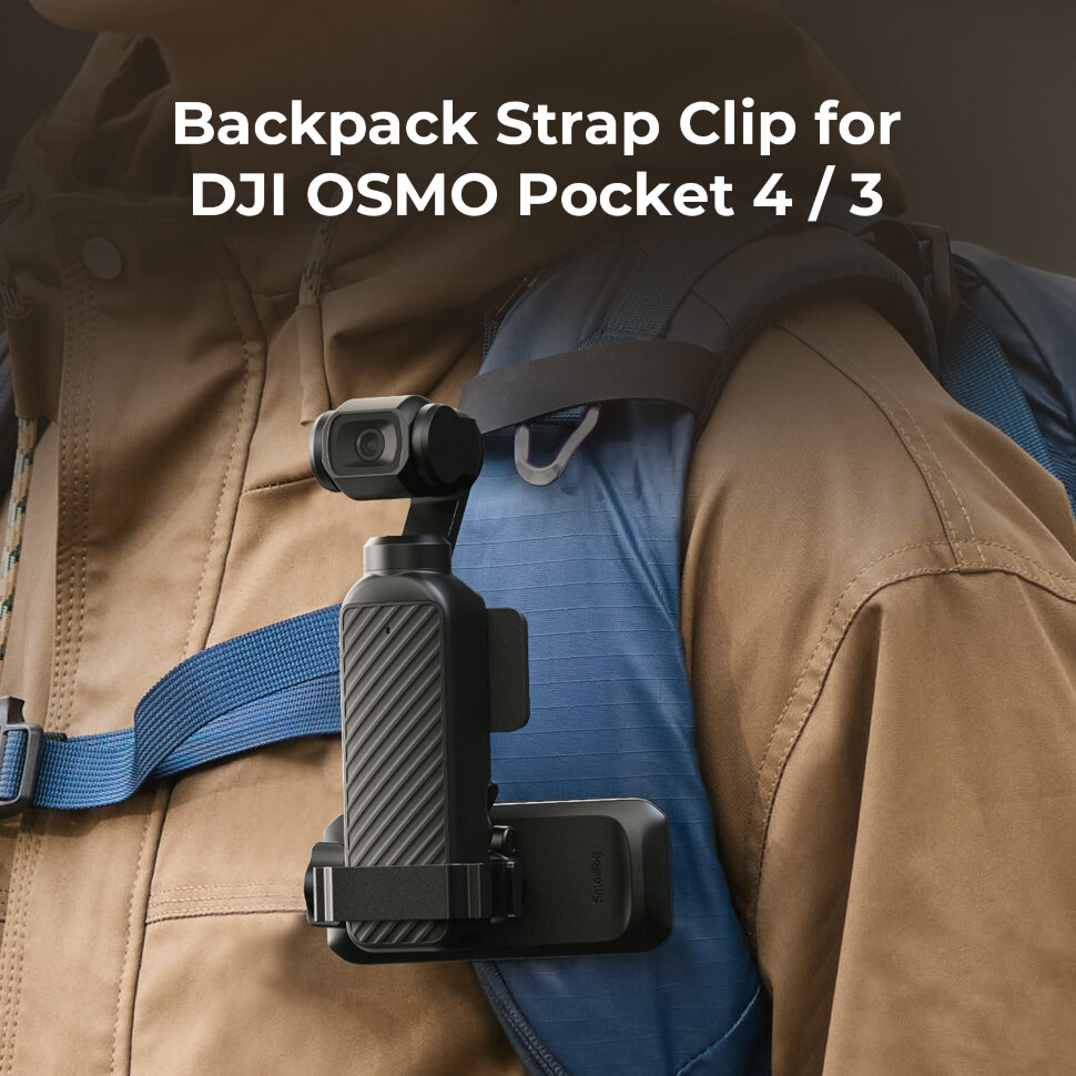Клипса на рюкзак SmallRig 6052 Backpack Clip для DJI Osmo Pocket 3/4 Клипса на рюкзак SmallRig 6052 Backpack Clip для DJI Osmo Pocket 3/4