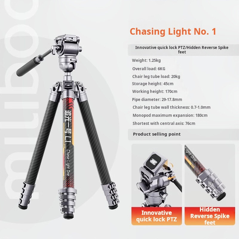 Штатив Miliboo ChaseLight L1 video Штатив Miliboo ChaseLight L1 video
