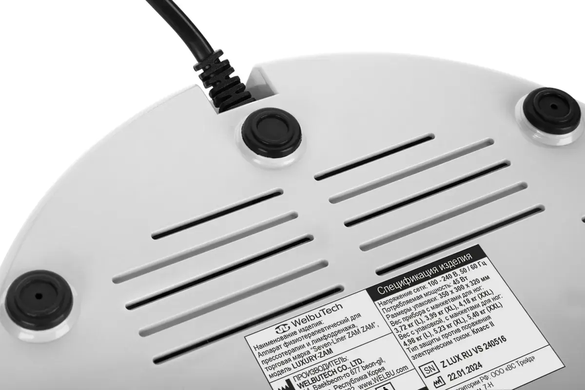 WelbuTech Seven Liner Zam-200 Аппарат для лимфодренажа, прессотерапии, массажа (максимальный комплект), размер XL, (РУ) WelbuTech Seven Liner Zam-200 Аппарат для лимфодренажа, прессотерапии, массажа (максимальный комплект), размер XL, (РУ)