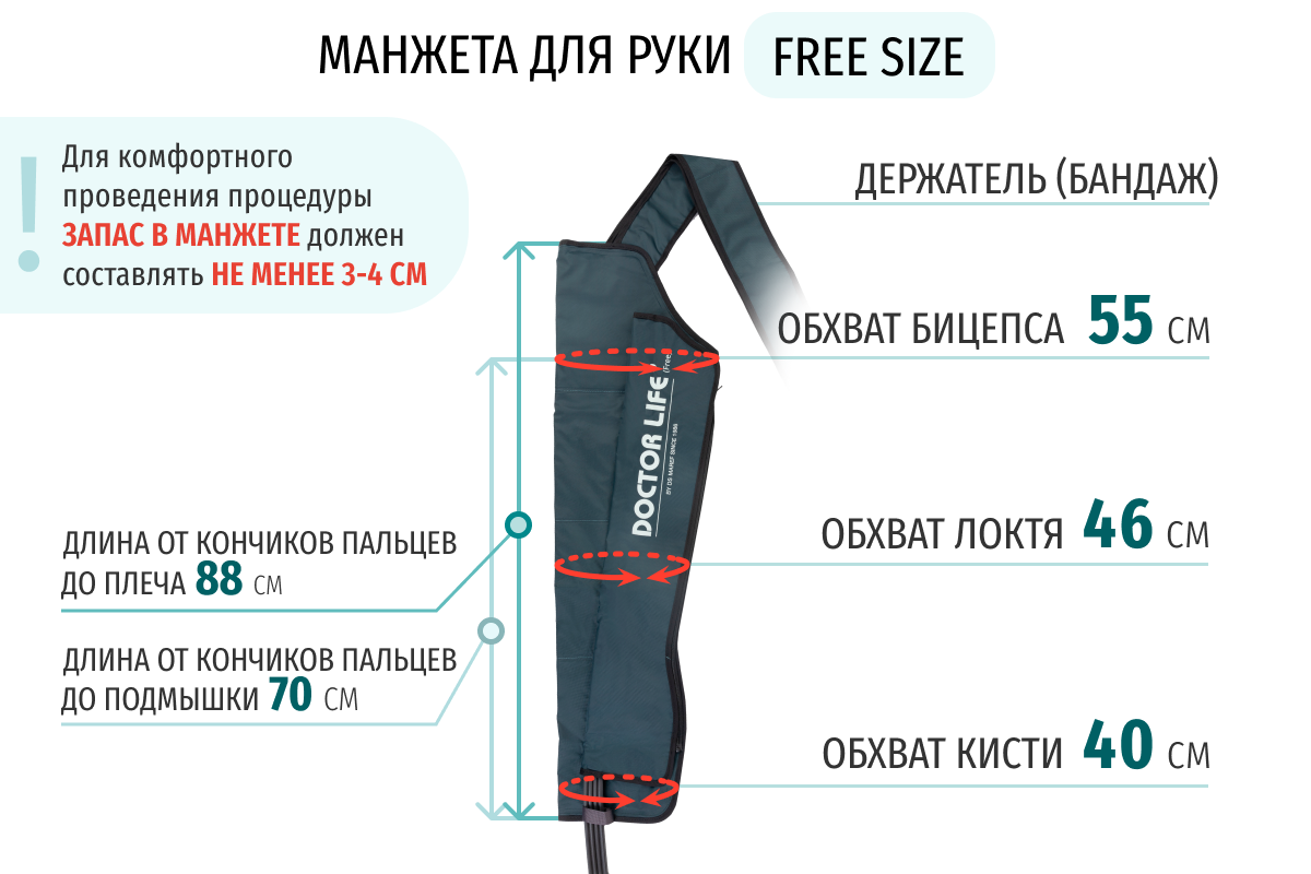 Doctor Life LX9 (Lympha-sys9) Аппарат для лимфодренажа, прессотерапии, массажа + манжеты для ног + манжета на руку, XXL Doctor Life LX9 (Lympha-sys9) Аппарат для лимфодренажа, прессотерапии, массажа + манжеты для ног + манжета на руку, XXL